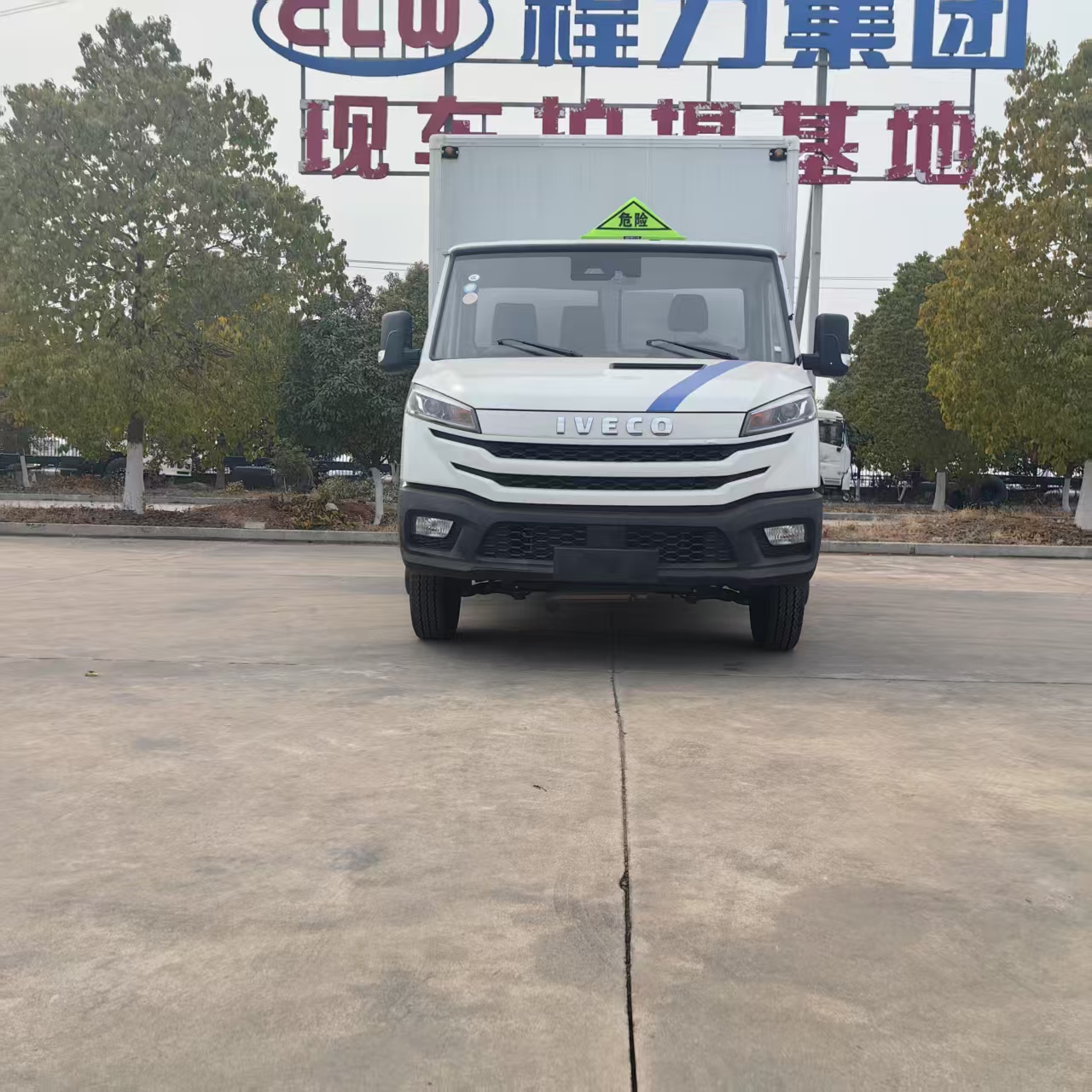 依維柯國六廂式爆破車