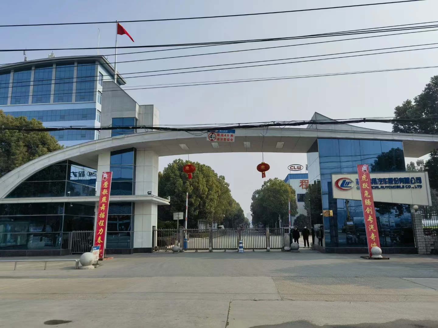 程力集團祝您除夕快樂