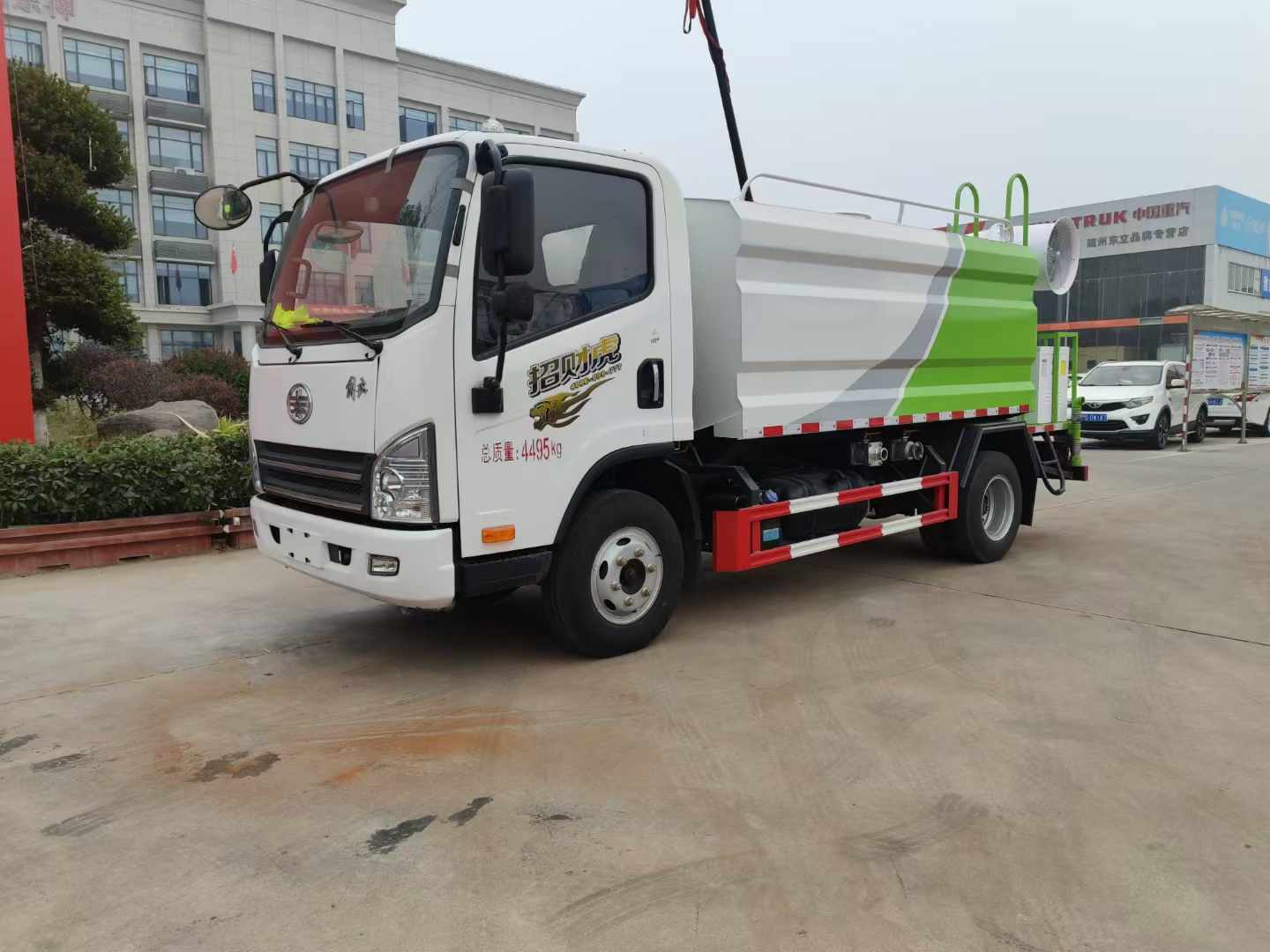 解放7方國(guó)六藍(lán)牌抑塵車