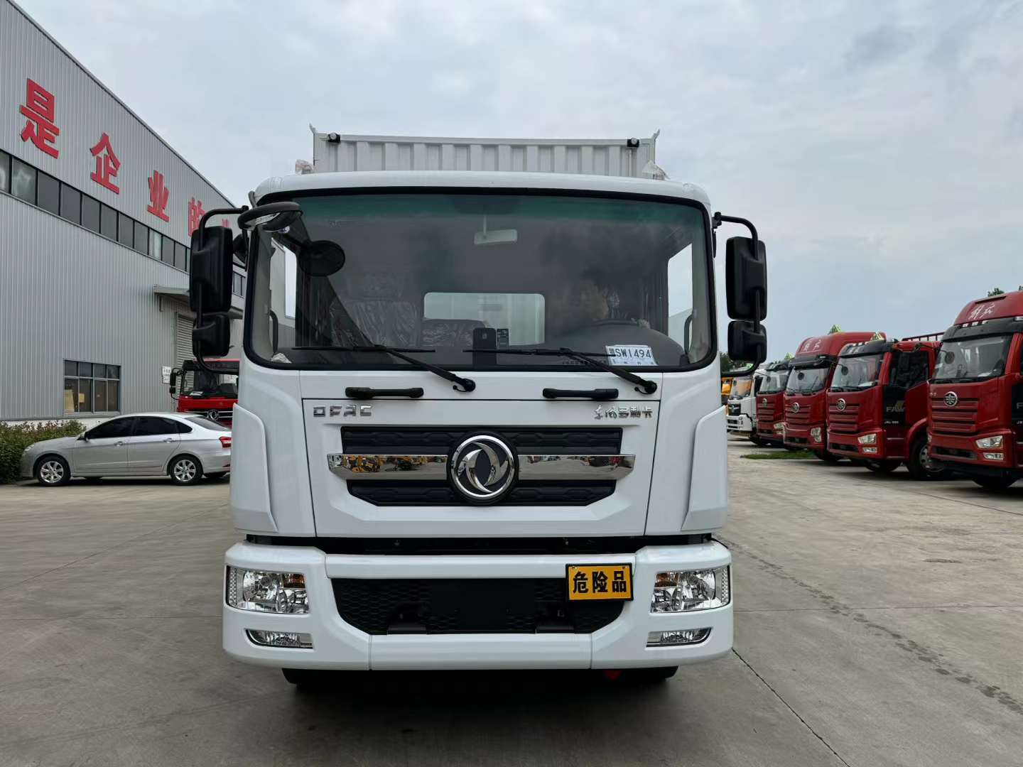 東風D9國六帶左右開門危險品廂式運輸車