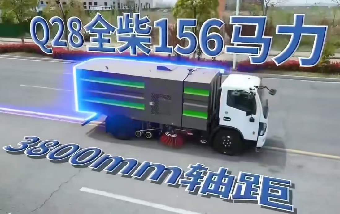 智能化清掃車——還得看東風D7