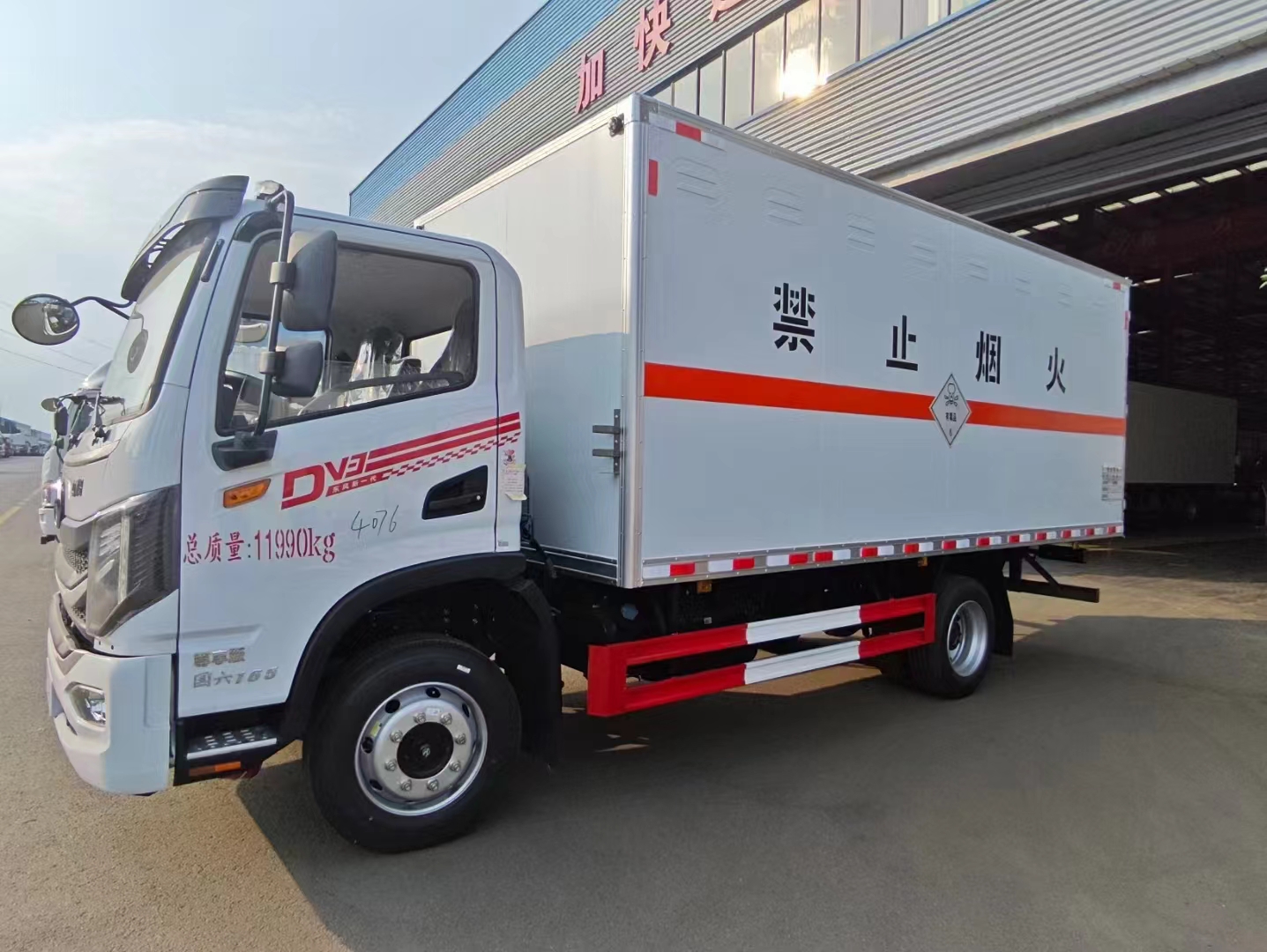 東風華神國六毒性及感染性危險品車