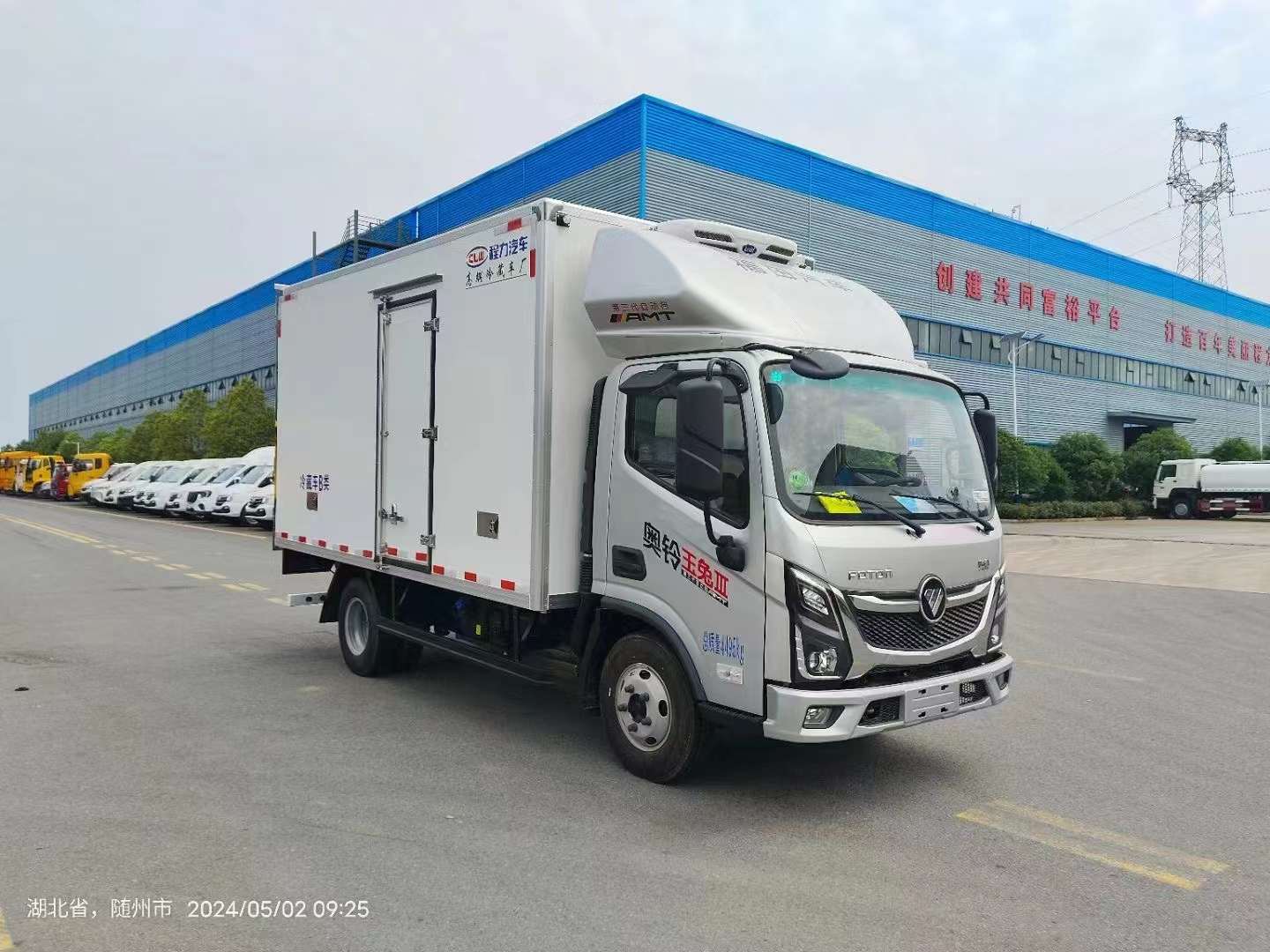 福田奧鈴速運玉兔3自動擋國六冷藏車