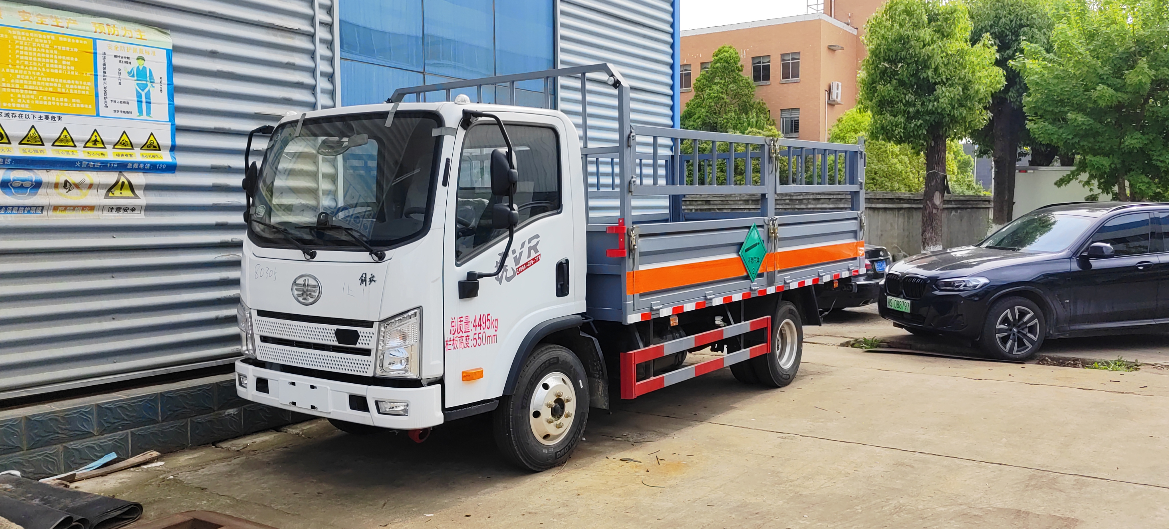 4米2經濟實惠氣瓶車——解放藍牌危貨車