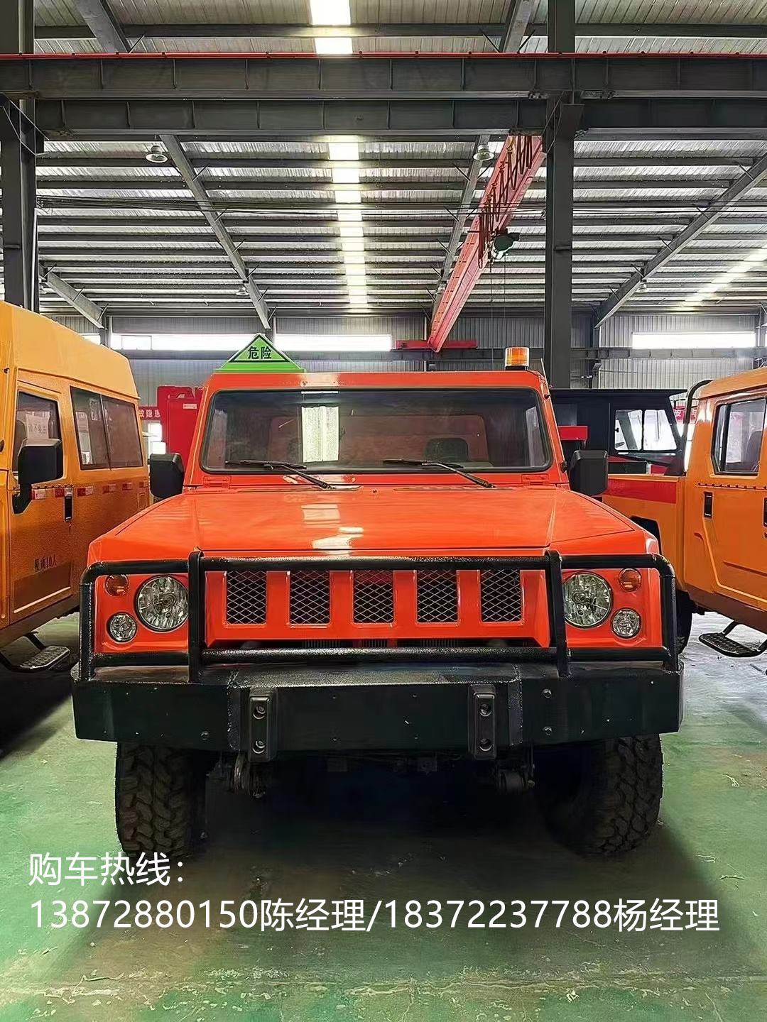 帶礦安標識礦山炸藥車