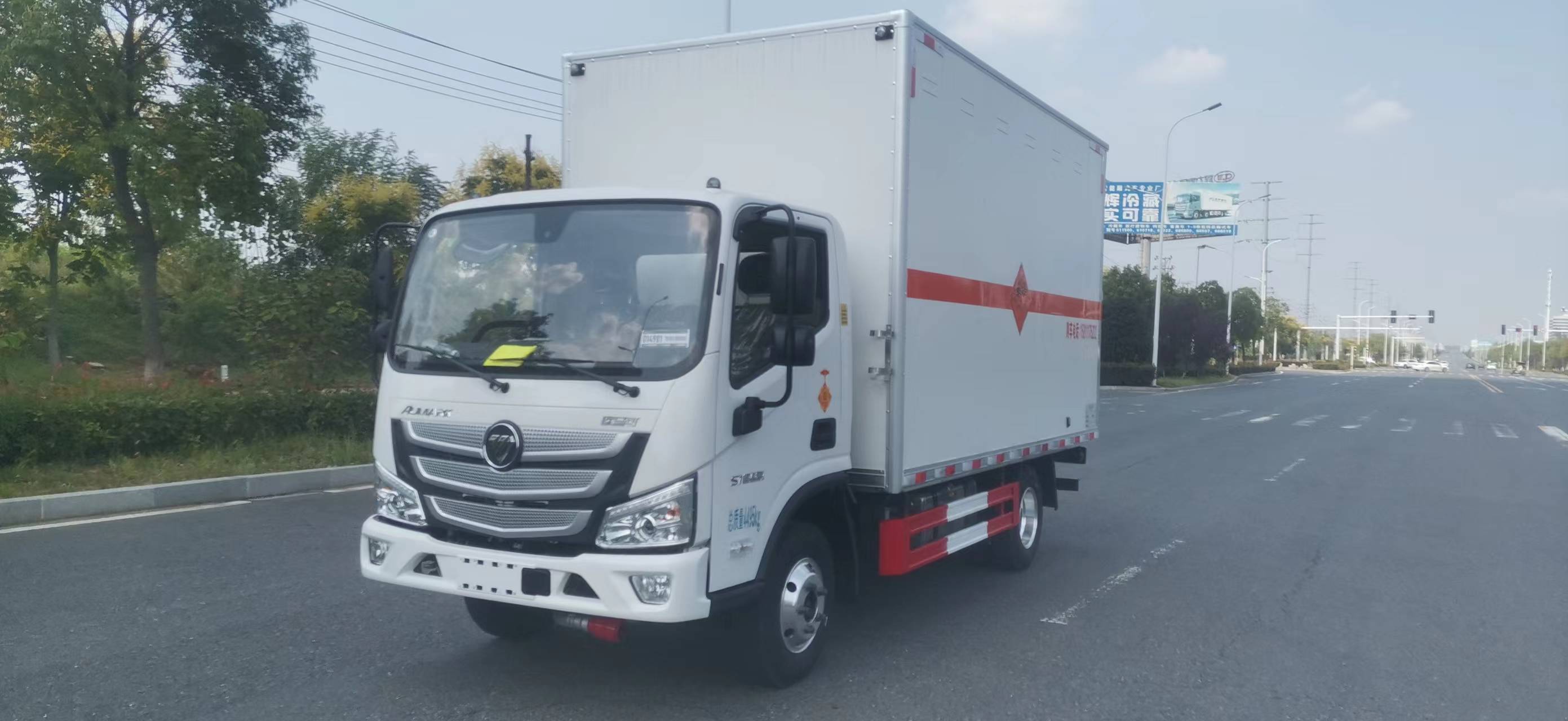 福田歐馬可2米4高國(guó)六危爆車