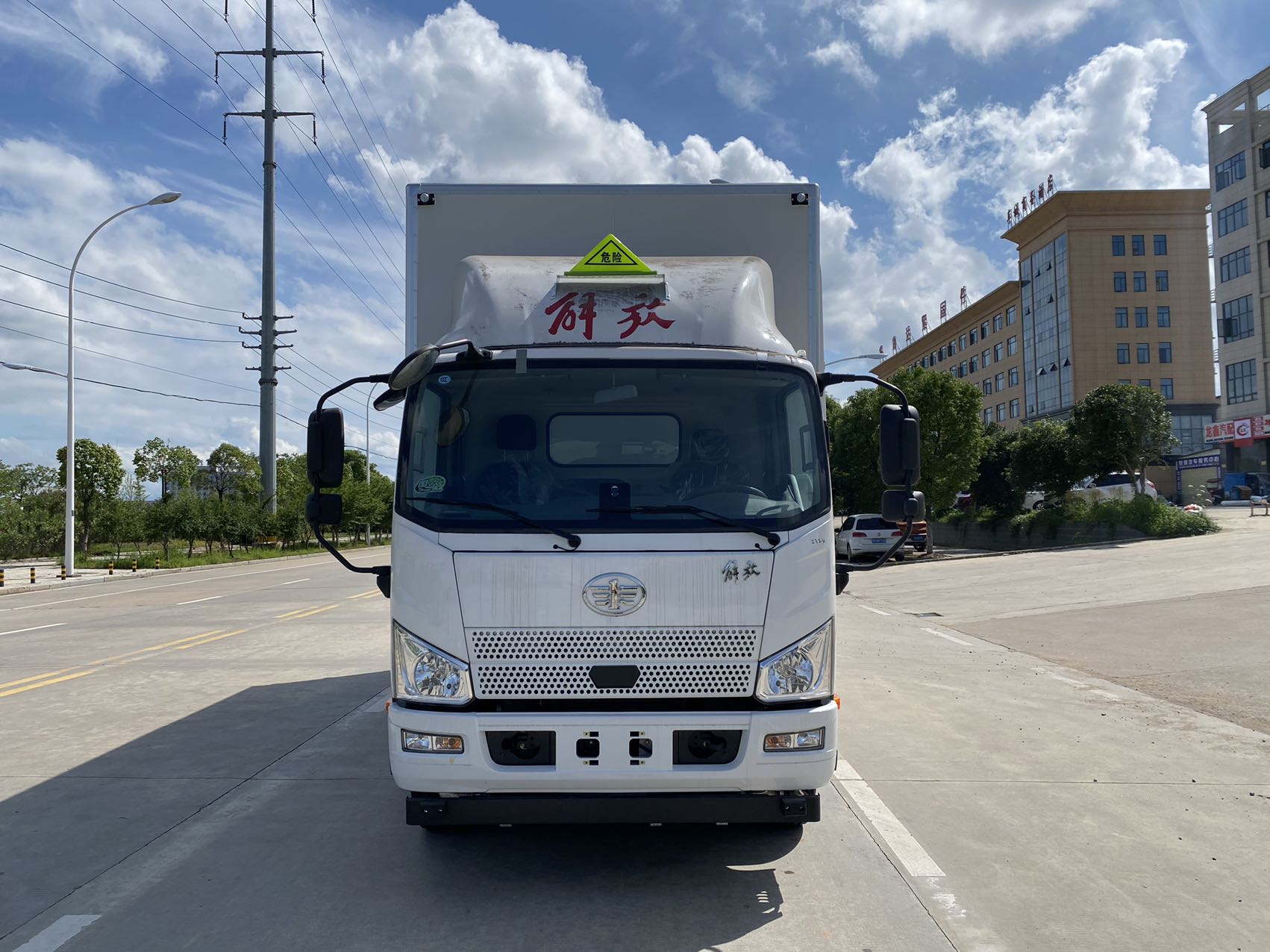 解放33立方國(guó)六爆破器材運(yùn)輸車