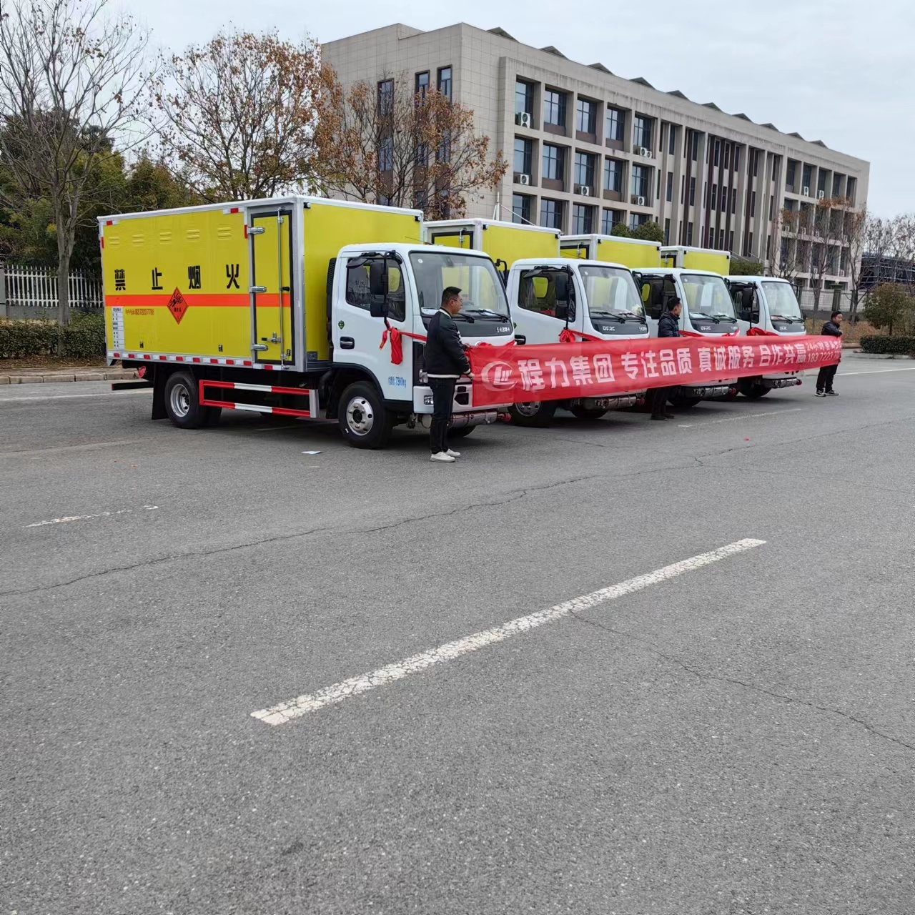 4臺(tái)東風(fēng)多利卡國(guó)六爆破器材運(yùn)輸車發(fā)車