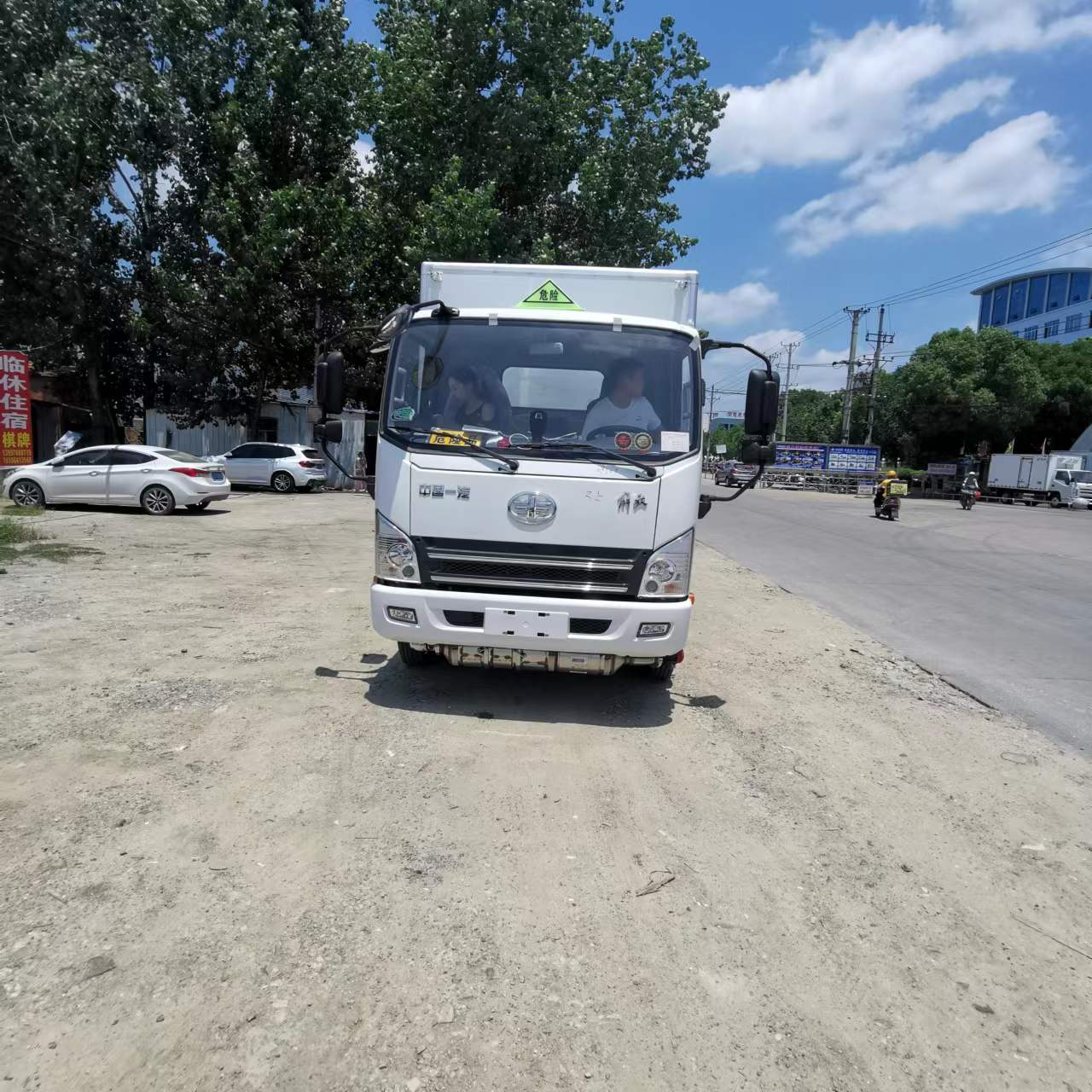 4米2黃牌再現(xiàn)——解放錫柴140馬力危爆車