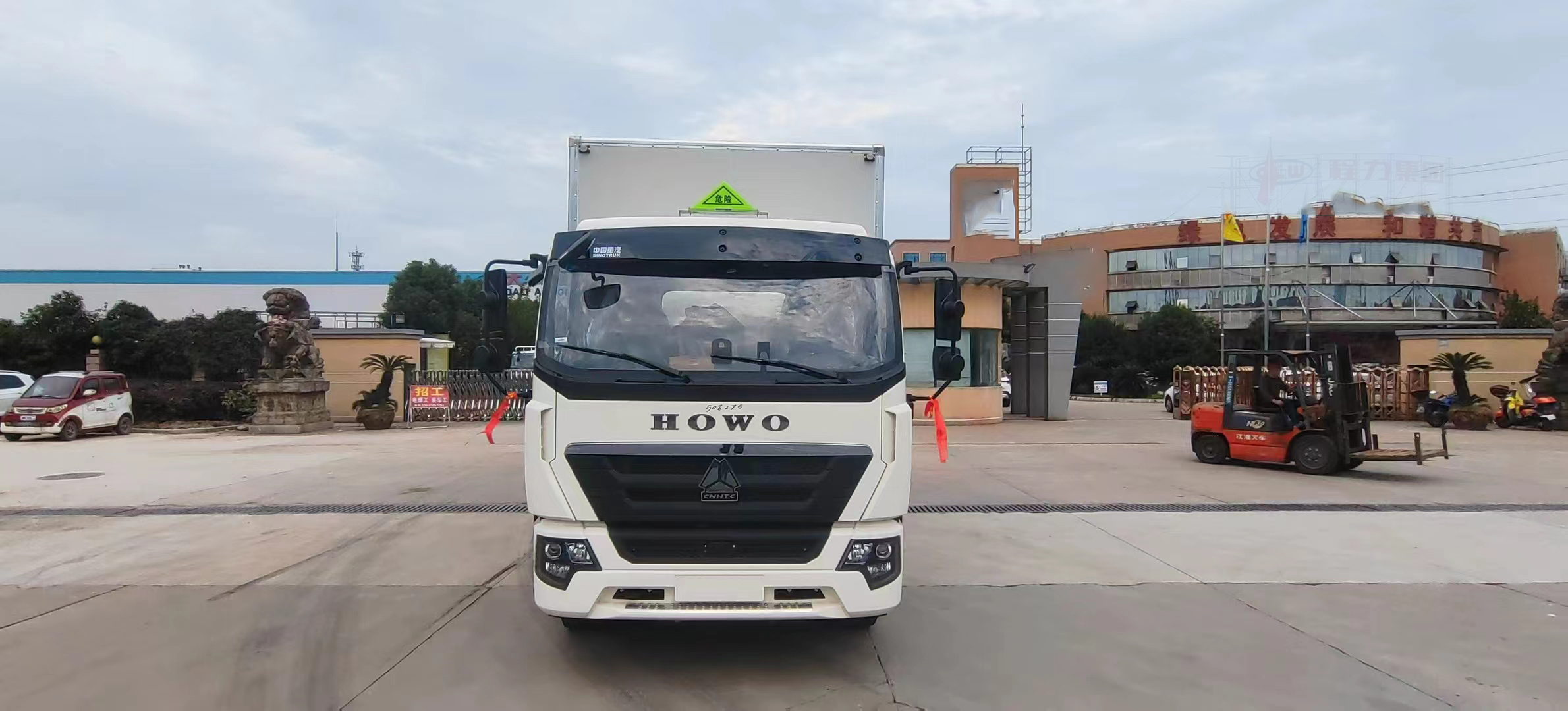 重汽豪沃6米8毒性及感染性危險品車