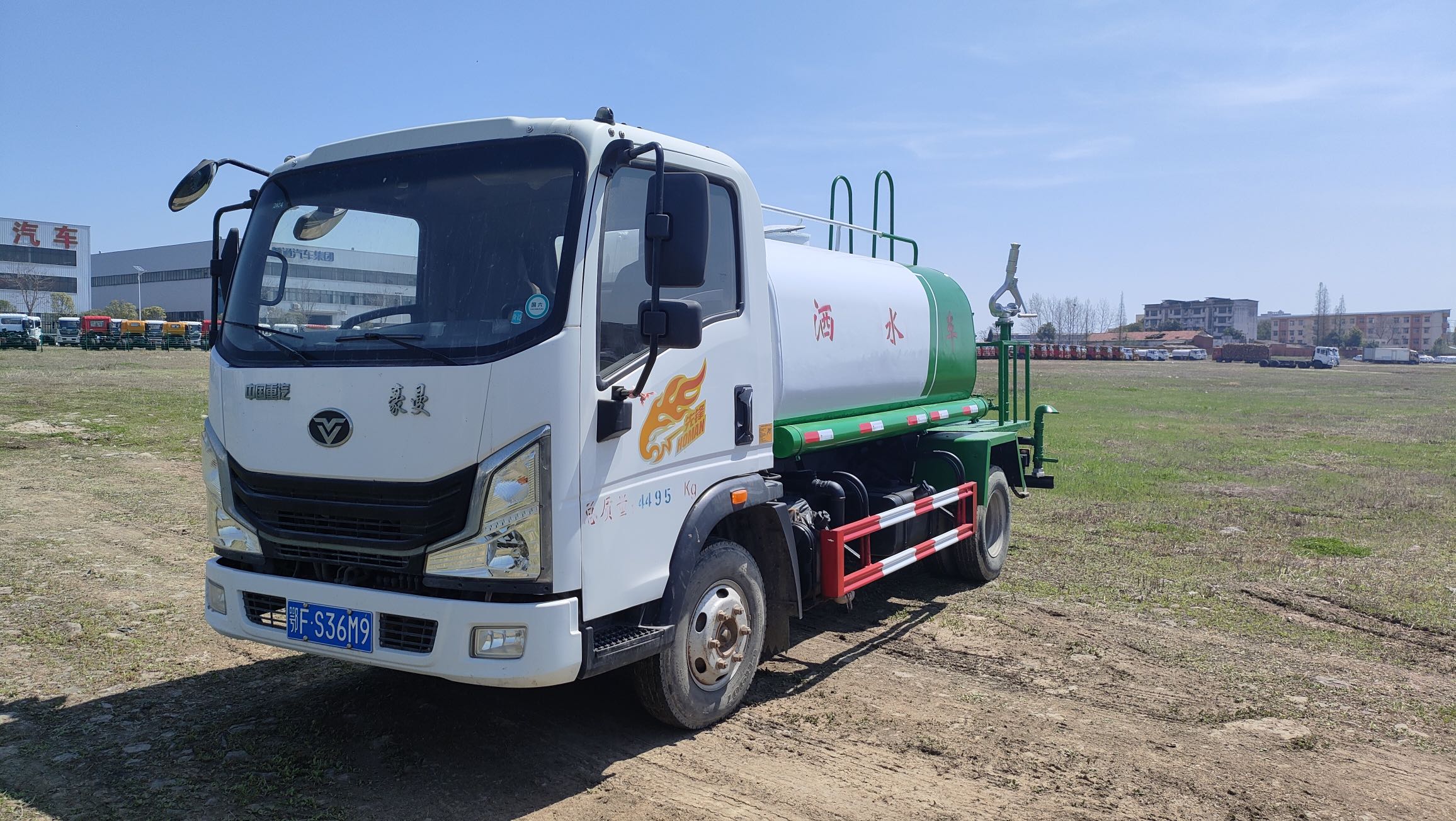 二手藍牌5方灑水車