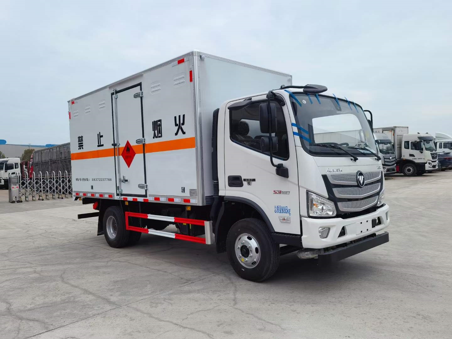 福田歐馬可4.3米帶槽鋼危險品車