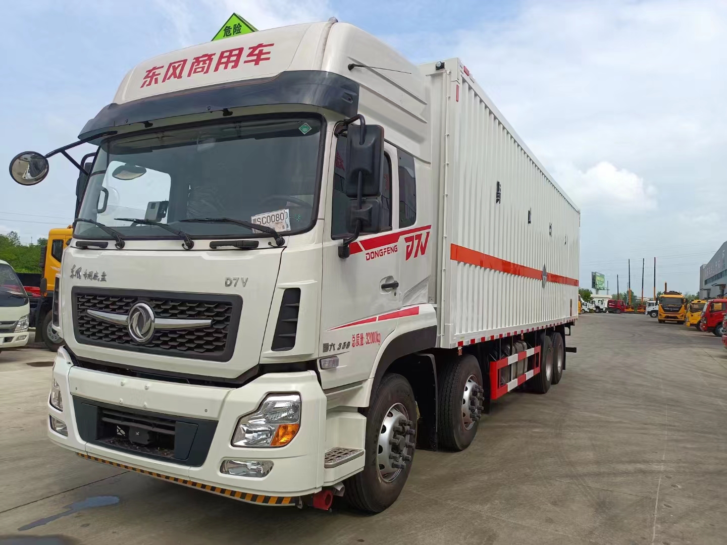 東風9米6前四后八危險品車