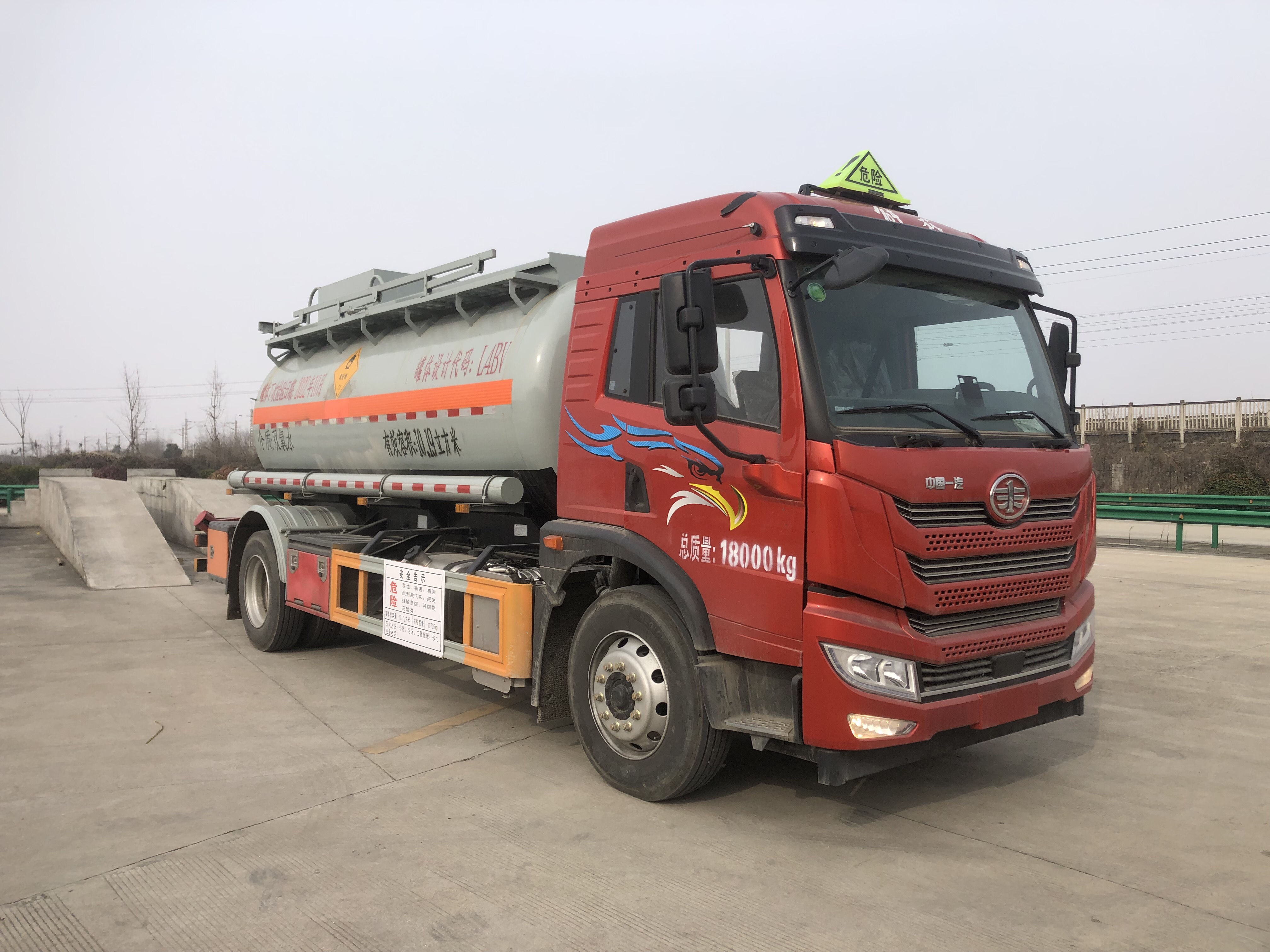 解放國六10噸氧化劑物品罐式運輸車