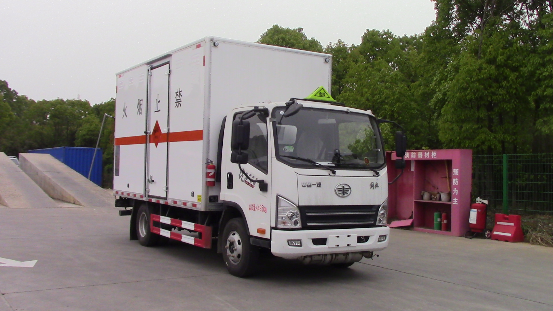 解放虎V國六2.3米高藍牌危爆車