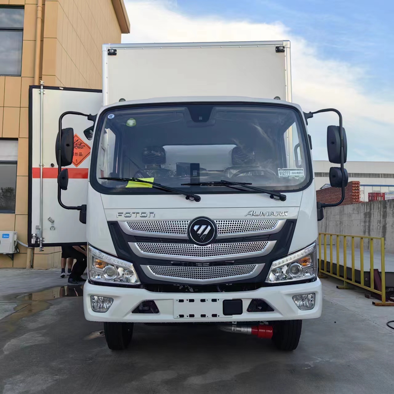 福田歐馬可2.3米高爆破器材運輸車