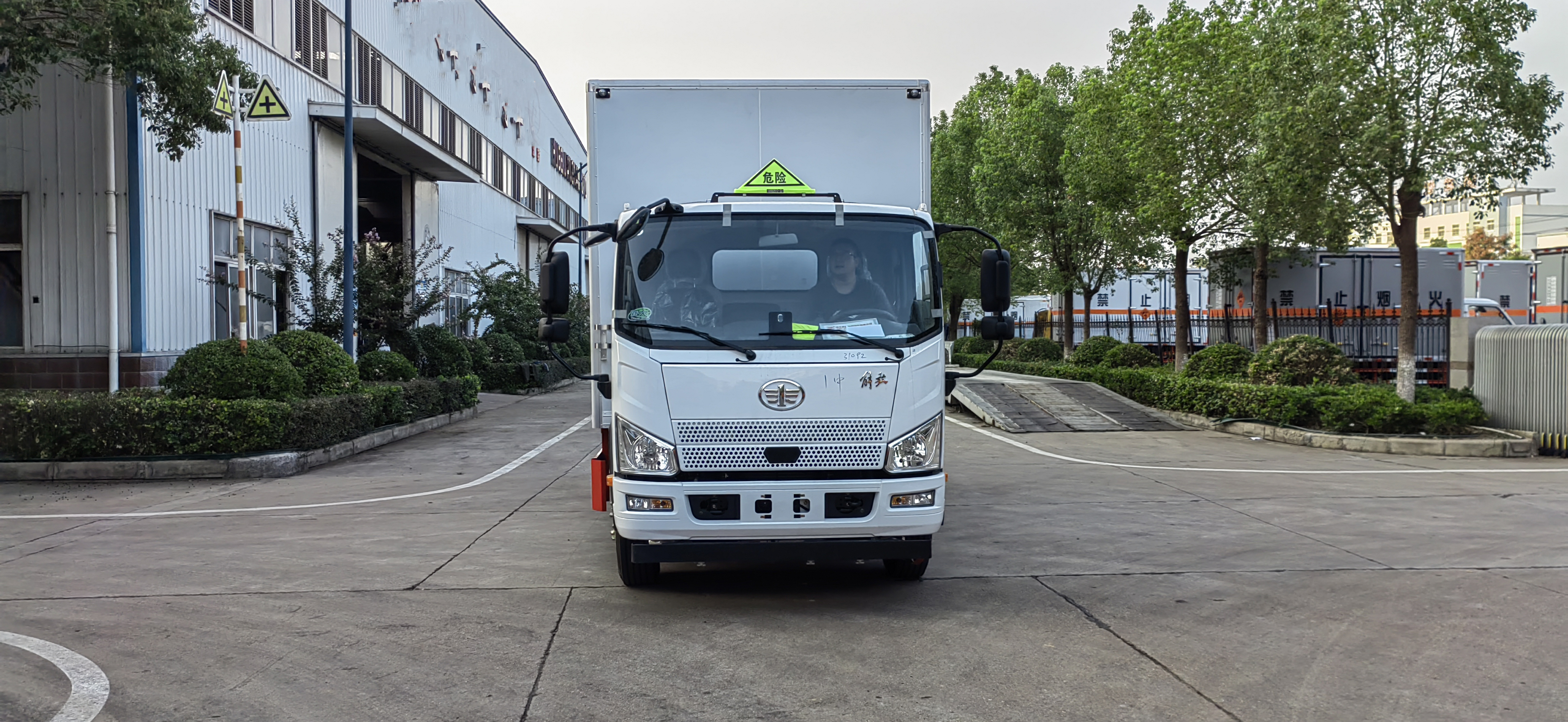 解放J6F國六排半5米2國六危險品車