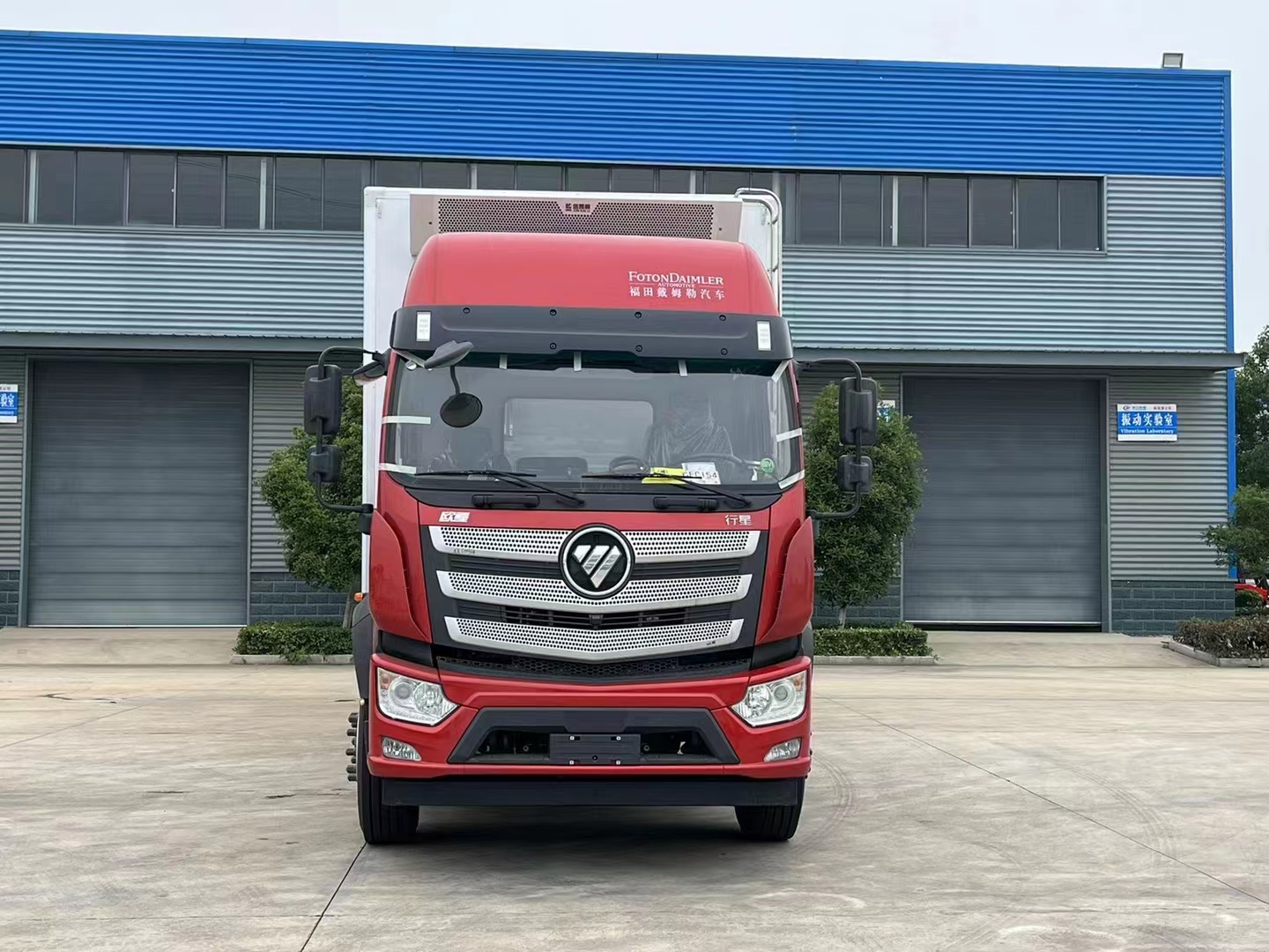 歐曼行星290馬力國六9.6米小三軸冷藏車&amp;#160;&amp;#160;