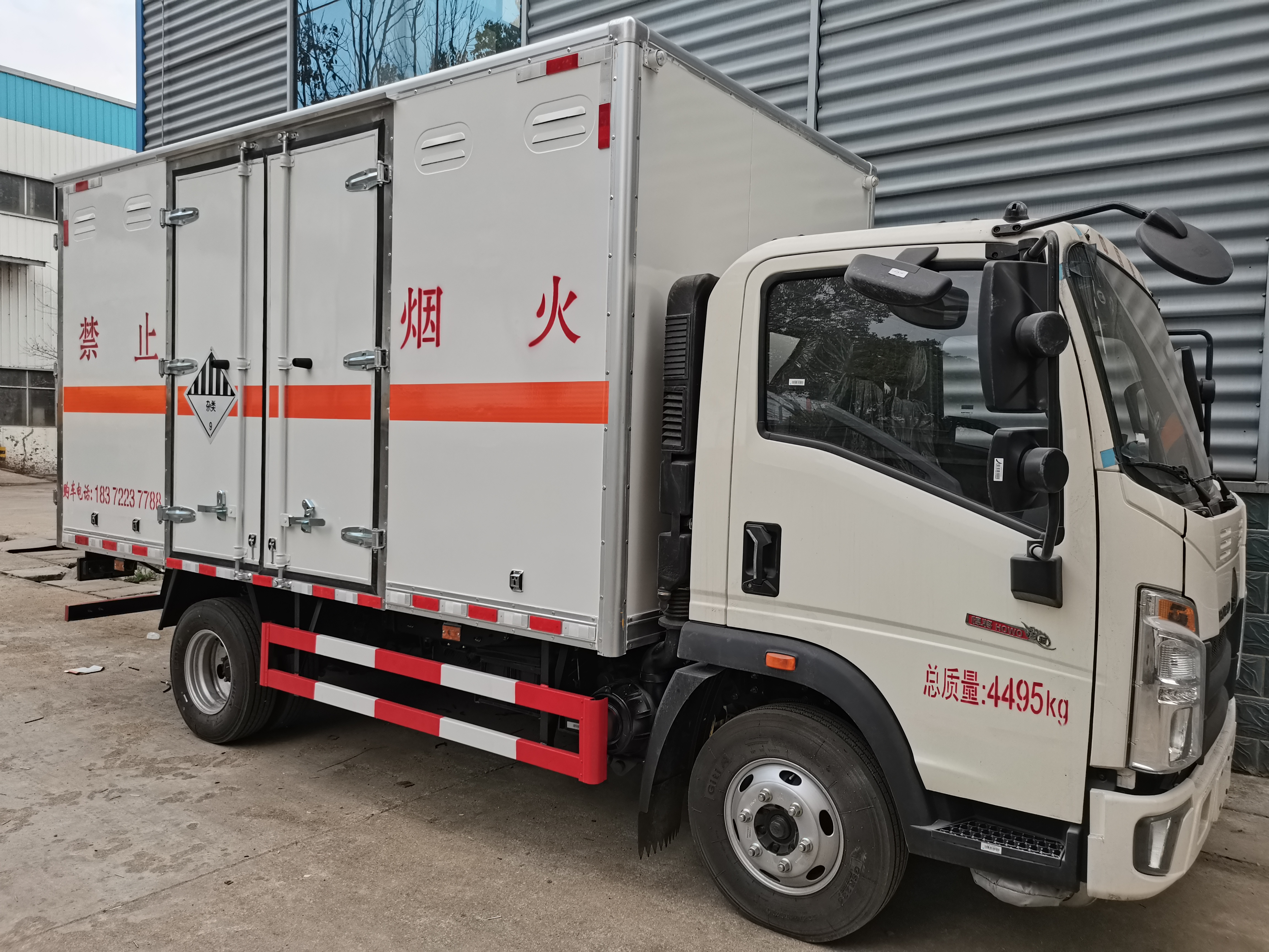 重汽二類藍牌氣體廂式運輸車