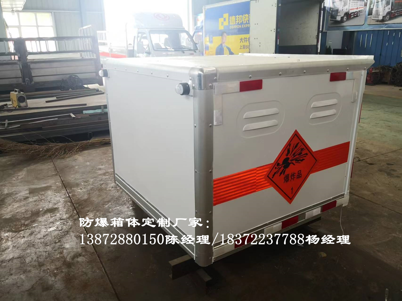 皮卡車上用的防爆箱定制廠家