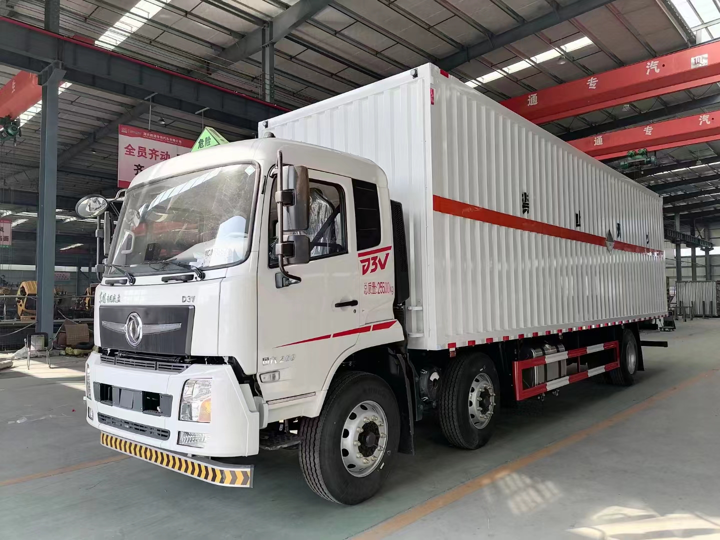 東風(fēng)D3V國六三軸雜項危險品車