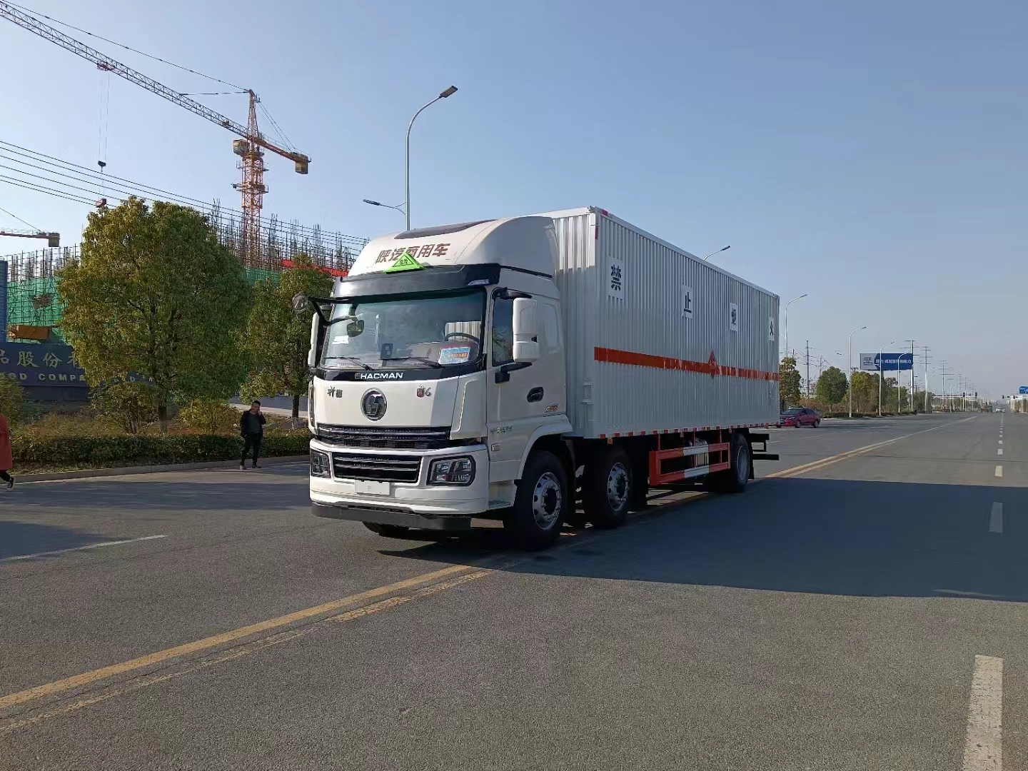 15噸危化品精選——陜汽三軸廂式危險品車