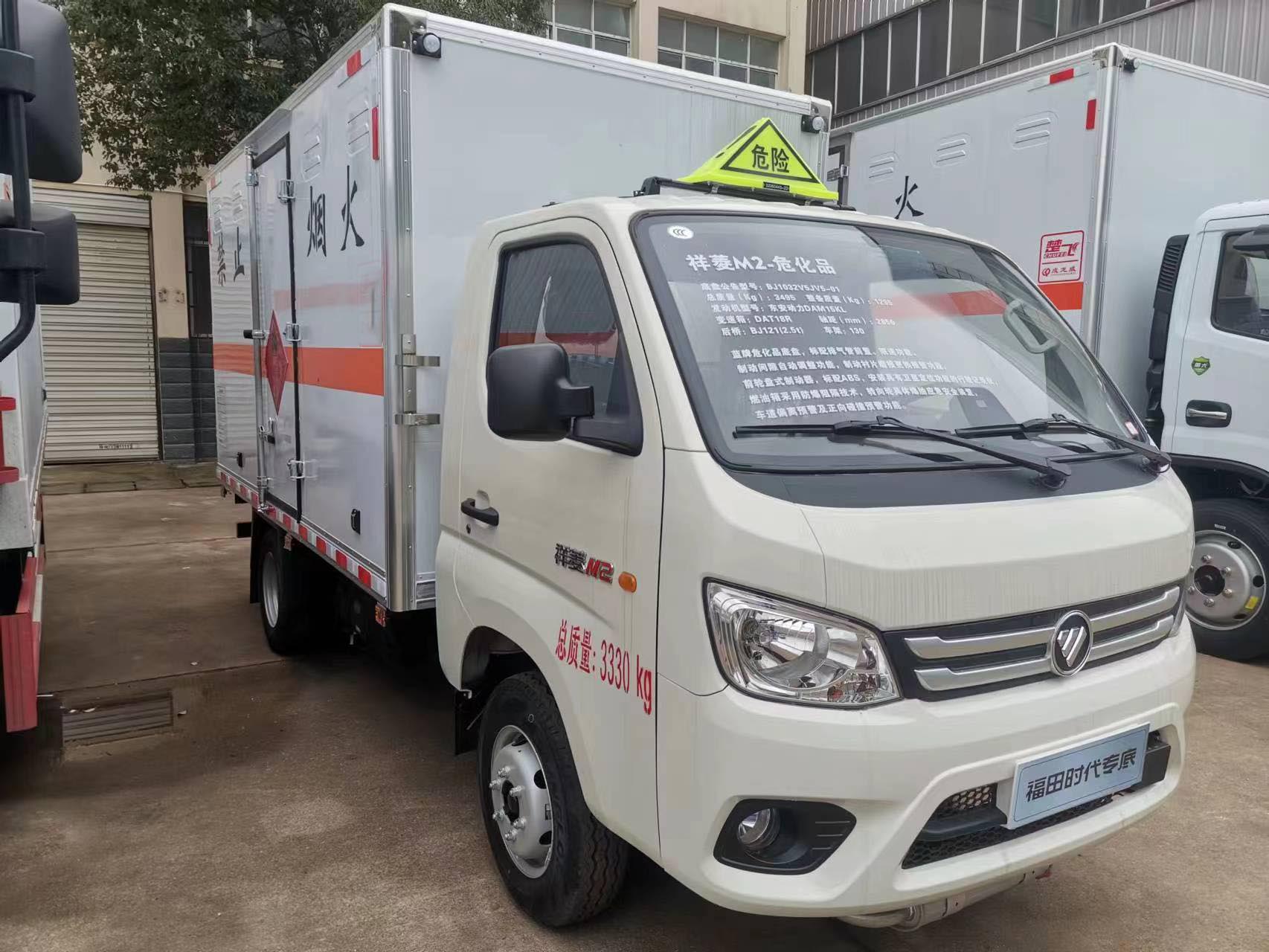 福田時代祥菱M2國六危險品廂式運輸車