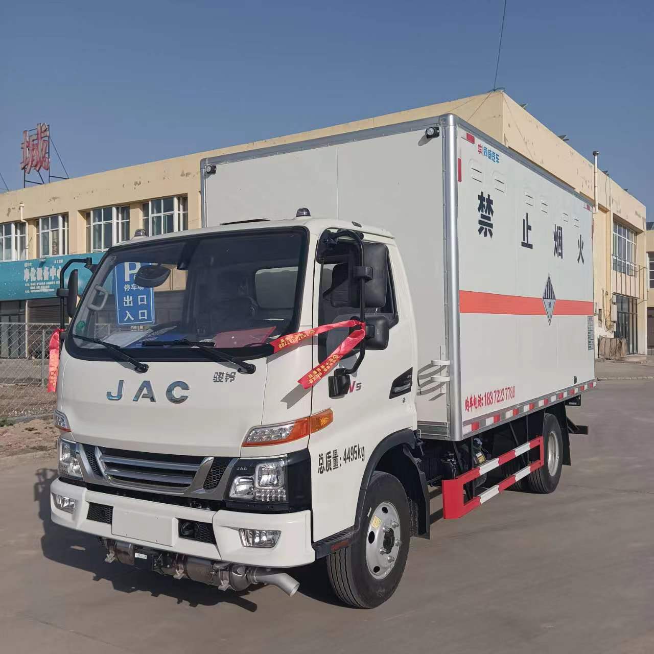 藍牌江淮駿鈴V5國六雜項危險品車