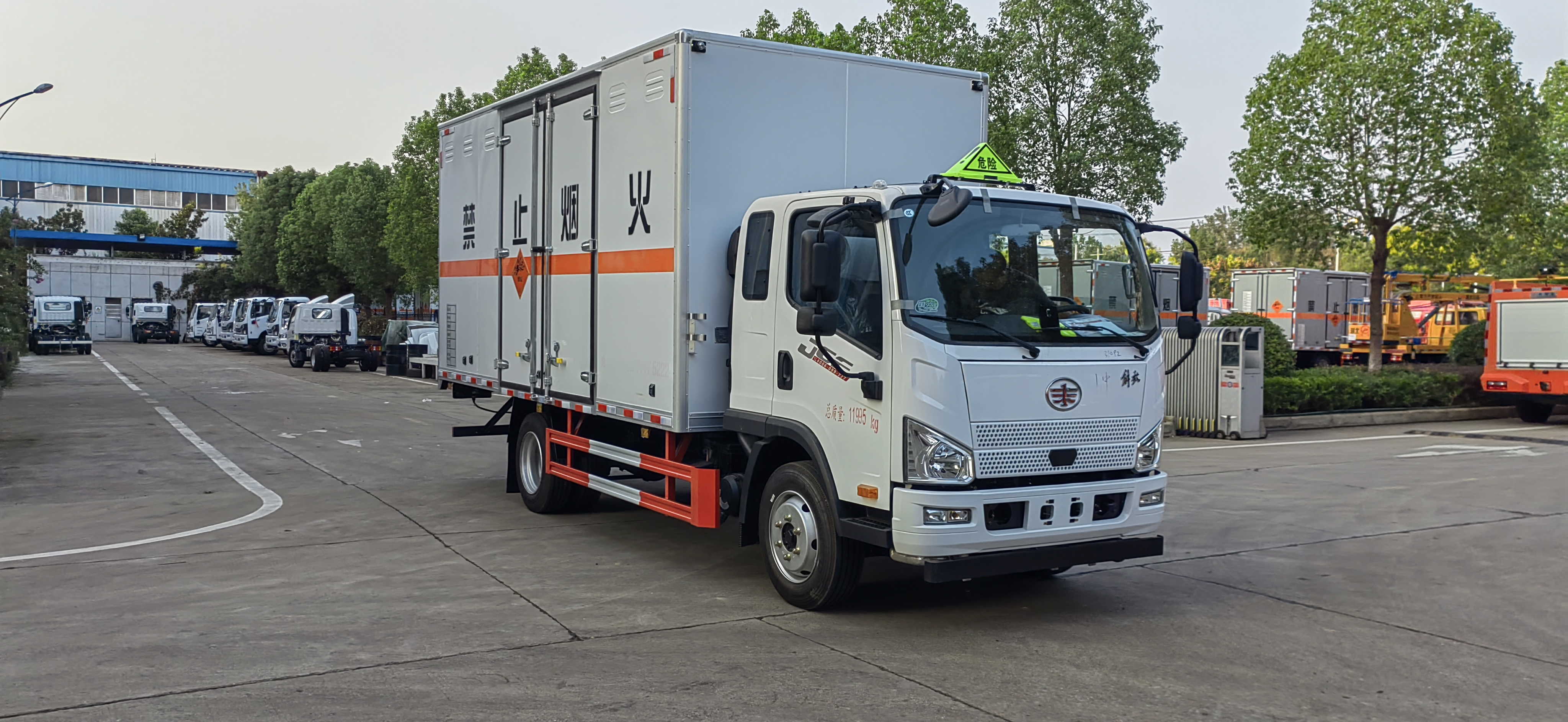 危險(xiǎn)品新車(chē)分類(lèi)