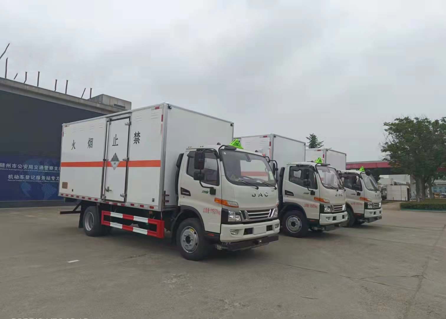 江淮駿鈴V7國(guó)六云內(nèi)165馬力危險(xiǎn)品車(chē)