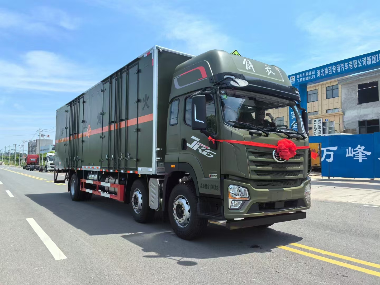 解放JK6三軸國六玉柴300馬力爆破運輸車