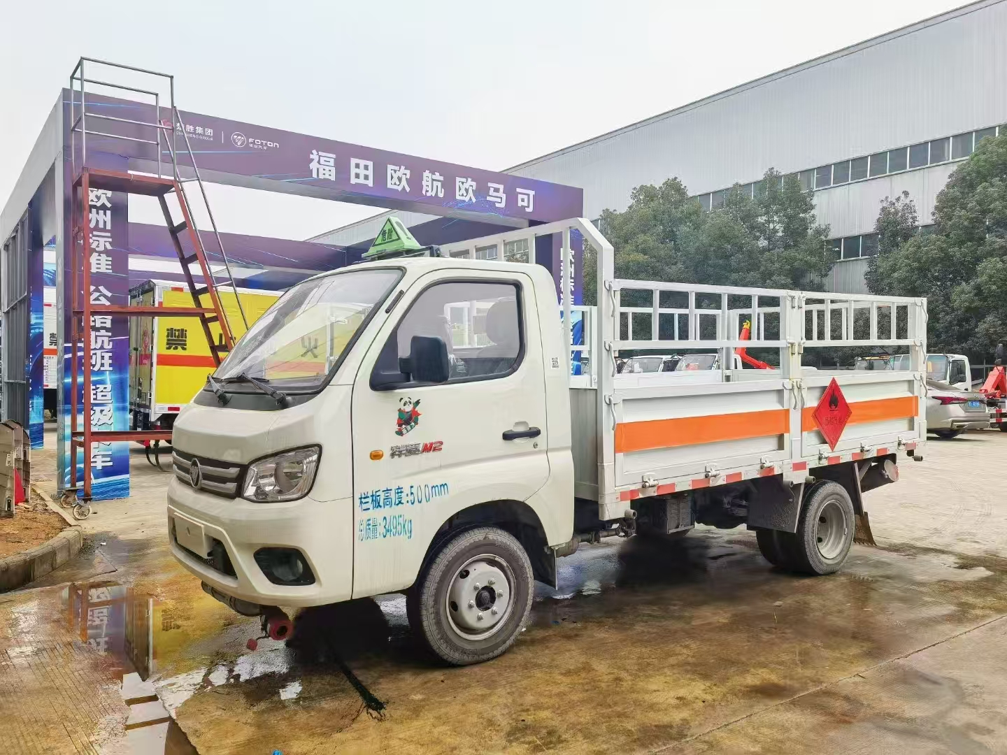 福田時代M2國六氣瓶車