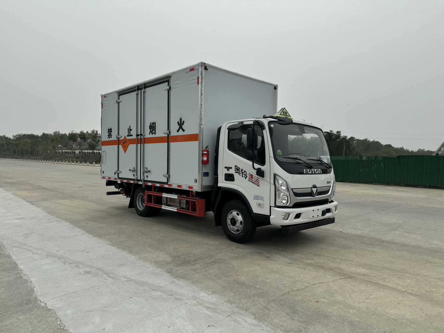 福田奧鈴4米7國六易燃氣體廂式車